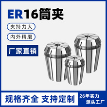 ER16�A��CNC�����ӹ����ĵ�̙C�A�^ER32Ͳ�A�߾����ɊA�^er�i��