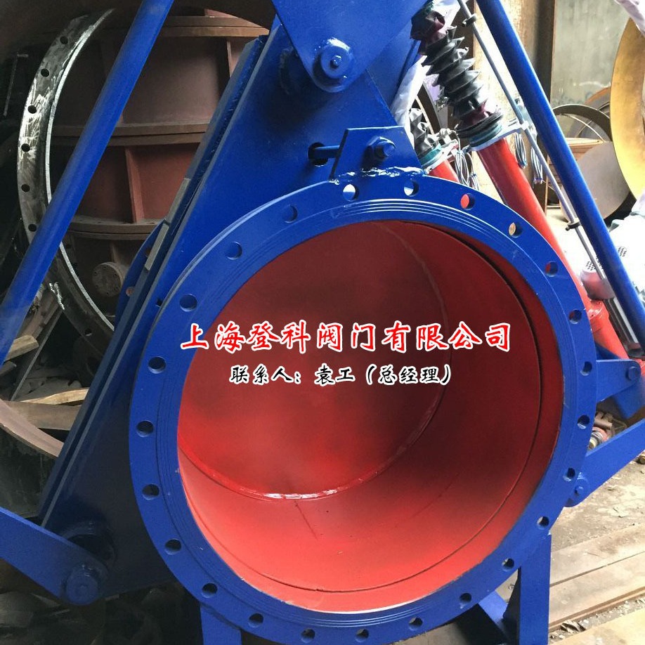 电动盲板阀 DN500  F943XC-2.5C眼镜阀  煤气阀紧急切断阀 扇形阀