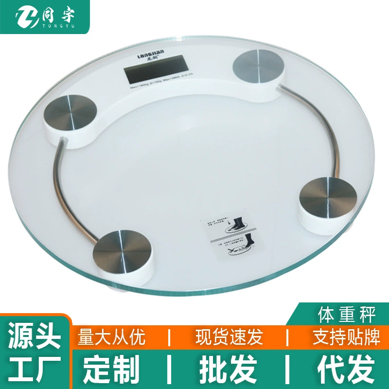 Электронные весы бытовые человеческие весы круглые электронные весы Интеллектуальные малые прозрачные прецизионные Внешнеторговые оптовые подарки