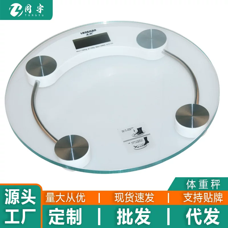 Physiological electric electronic smart transparent precise electronic scales for home use, wholesale, Birthday gift