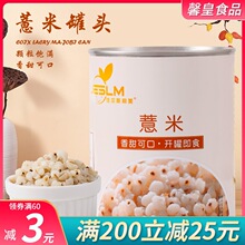 ޲�׹��^880g��ʳ޲����ˮ�t��������Ʒ��A�o�������̲��ԭ��