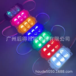 LED灯带;LED硬灯条;LED装饰灯