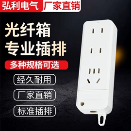 配电箱;其他输配电;适配器