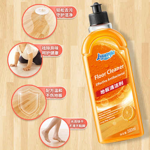 Floor cleaner to remove stains, bright floor tiles, tile mopping, wooden floor cleaning, floor maintenance, brightening cleaning fluid