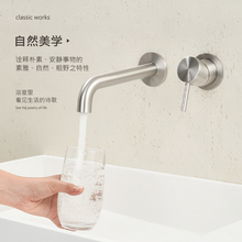 极简暗装黄铜入墙式冷热拉丝镍洗手洗脸盆枪灰面盆预埋嵌入式水龙