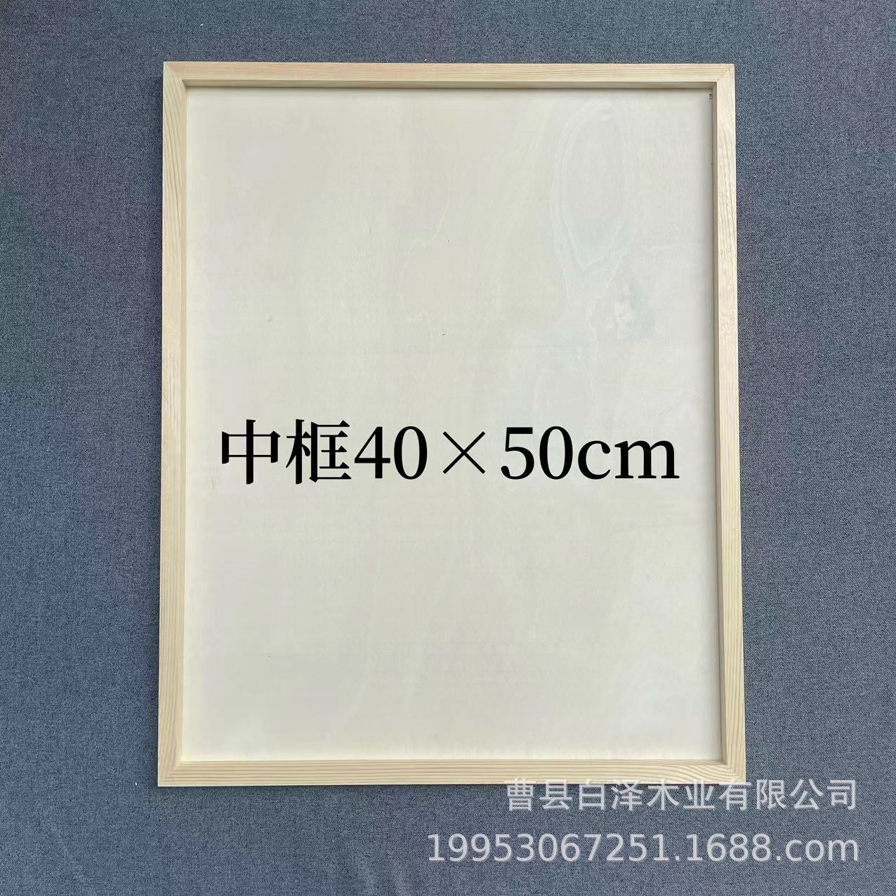 Marco de Arcilla y Madera para Manualidades, Jardín de Infantes, Arte Infantil