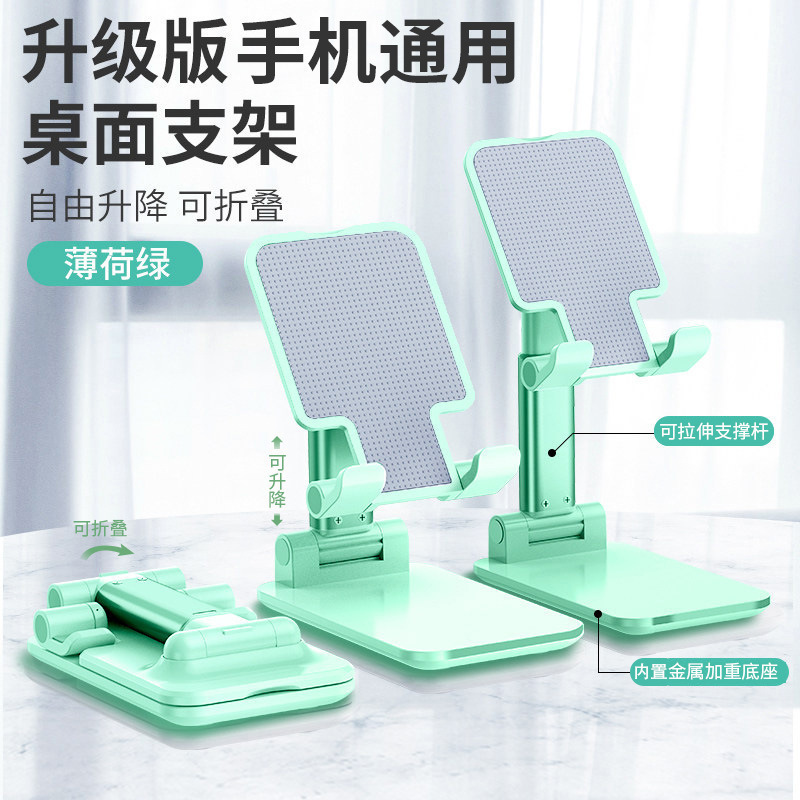 Soporte de teléfono móvil de aleación de escritorio de transmisión en vivo multifuncional de elevación rotativa y plegable de placa plana general perezoso soporte