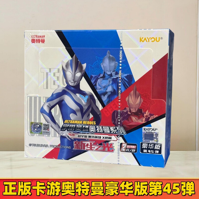 Official Ultraman Card Game Deluxe Edition Series 45 Classic Edition Series 47 Pokémon Card Collection Blind Box Official Ultraman Card Game Deluxe Edition Series 45 Classic Edition Series 47 Pokémon Card Collection Blind Box
