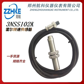 其他变送器;振动传感器;监控仪