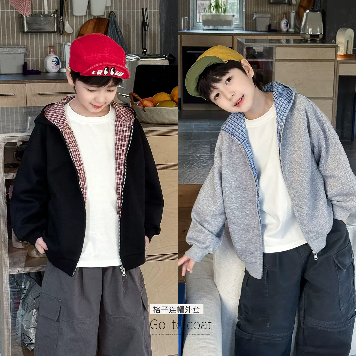 童酷2026男童春款韩版格子连帽宝宝卫衣拉链衫时尚宽松儿童外套潮