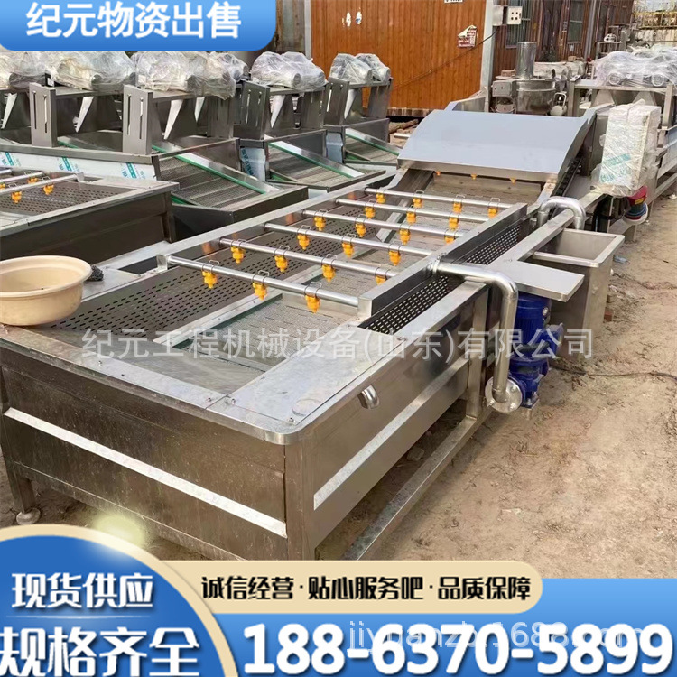 回收二手12米蔬菜气泡清洗机水果气泡清洗机肉制品气泡清洗机