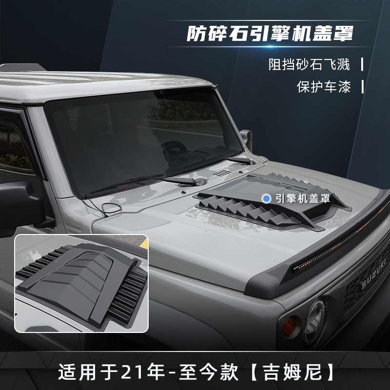 Tenxinrui adecuado para Suzuki Jimny modificación con luz bloque de piedra arenisca cola cubierta la máquina coche especial accesorios suministros