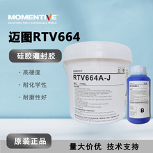 ԭ�b�~�DRTV-664A/B-J �����ܹ��zRTV664 ��Ӳ�Ȱ�ɫ�{ɫ�z�����z