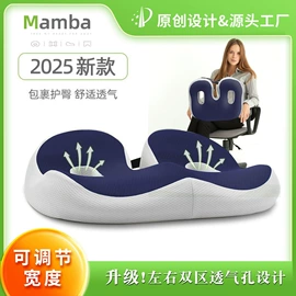 坐垫椅垫;靠垫/抱枕;记忆枕