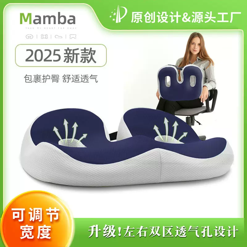 跨境椅子美臀座垫痔疮垫屁垫透气坐垫厚办公室久坐记忆棉坐垫批发