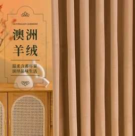 布艺窗帘;布艺窗纱;成品窗帘