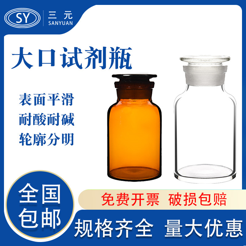 华鸥棕白大广口磨砂废液固体储存试剂瓶2500/5000/20000ml化学瓶