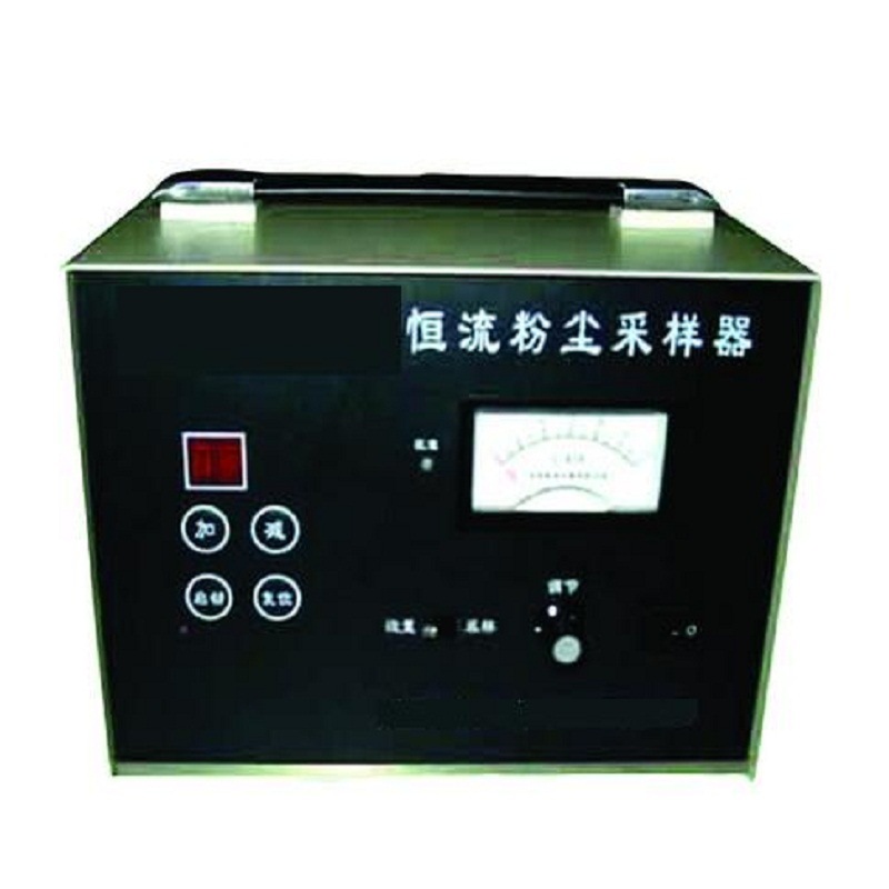 恒流粉尘采样器 型号：H16389
