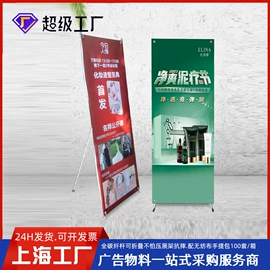 展示架;广告板;其他广告器材