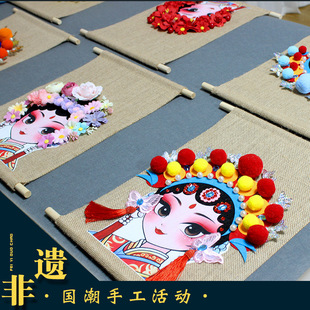 ���z�ֹ�diy����Ę�V�������χ�������������}�b��Ї����y�Ļ�