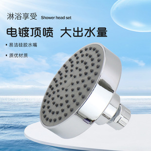 Temu Cross-Border 4-Inch 10cm Silver Round Supercharged Top Spray Shower Head Supercharged Shower Head