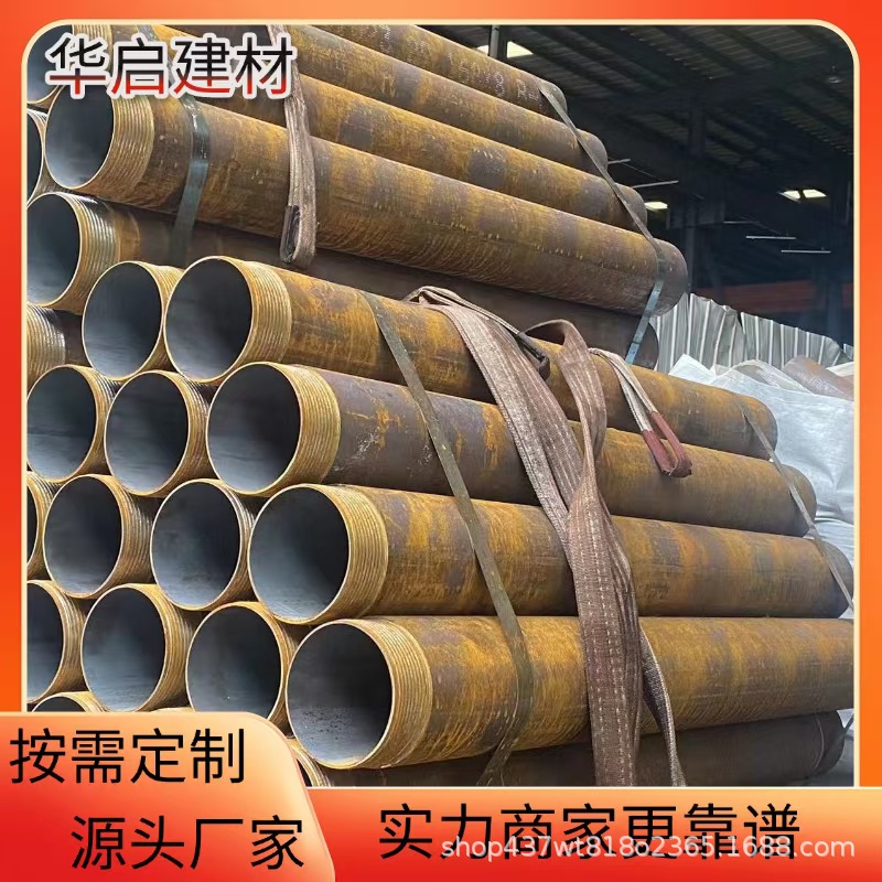 重庆源头工厂 隧道钢花管 42*3超前小导管 R780地质管