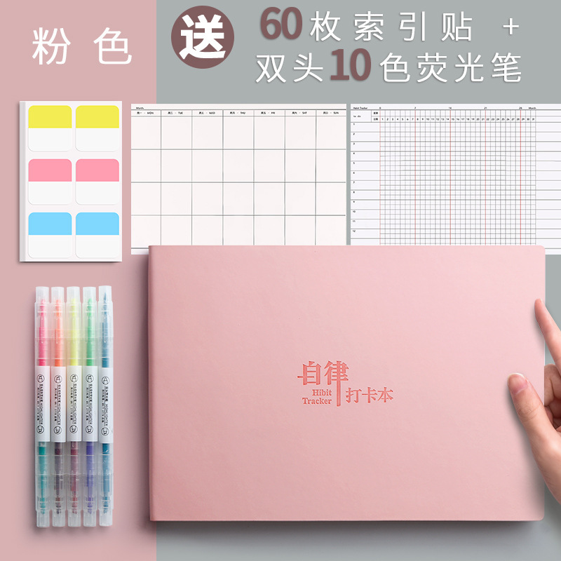 自律カード本毎日計画本学生時間管理計画かわいい計画表受験ノート|undefined