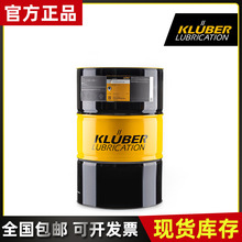 克魯勃高溫黃油潤滑脂Kluberlub BEH71-461 金屬組裝聚脲基潤滑脂