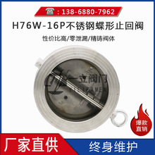 H76W-16PP䓵ֹy