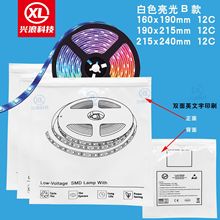 工厂直供LED灯带灯条铝箔袋包装袋电子元器件防静电铝箔袋