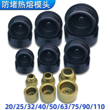 PPR����������ģ�^50ˮ늹��ܺ��C�C�^63ģ��75�ط���110�����^��