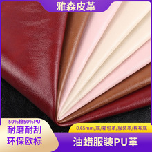 ���b��Ϟ0.65mm����� ����ܛ��ĥ���bŮ�bƤ��Ƥȹpu����