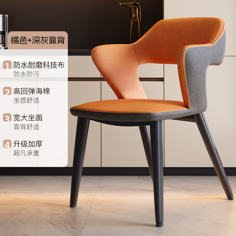 [방수 및 내마모성 기술 천] 오렌지 + 다크 그레이 등받이⭐고탄력 스펀지