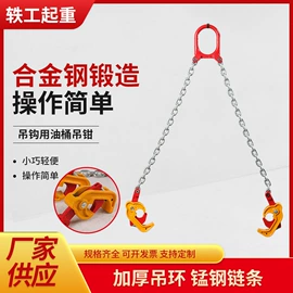 起重装卸设备;起重葫芦;起重滑车