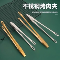 韓国バーベキュークリップ 304 ステンレス鋼キッチンステーキフライ専用クリップバーベキュークリップ厚みのある食事共有クリップ食品クリップ