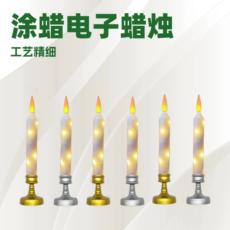 Трансграничные горячие продажи парафиновое покрытие длинный стержень воск Хэллоуин праздничная вечеринка декоративная свадебная церковь электронные свечи