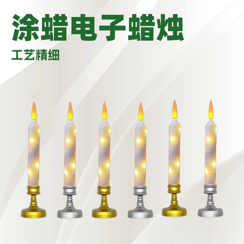 Cross-Border Coated Long Stick Wax, Double-Convex Paraffin Wax, Halloween Holiday Party Decoration Electronic Candle Light, Hot Sale