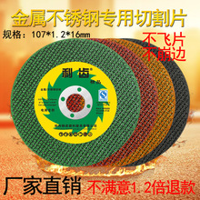 ���X�и�Ƭ���l107���ٲ��P�ɰ݆Ƭ100��ĥ�C����ɰ݆�Ƭ��ĥƬ