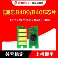 ��ӡ�_����ʩ��B400оƬB400/B405�ۺ�оƬXerB400f����оƬ