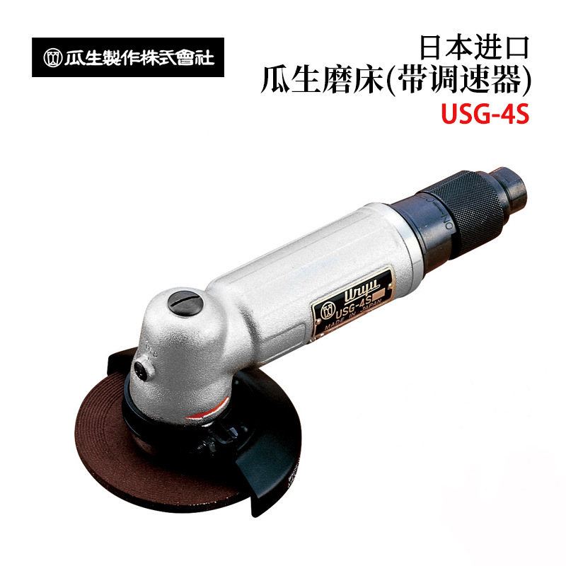 原装日本URYU瓜生AG-50 AG-50L AG-100S(IN)/(OUT)带调速器研磨机
