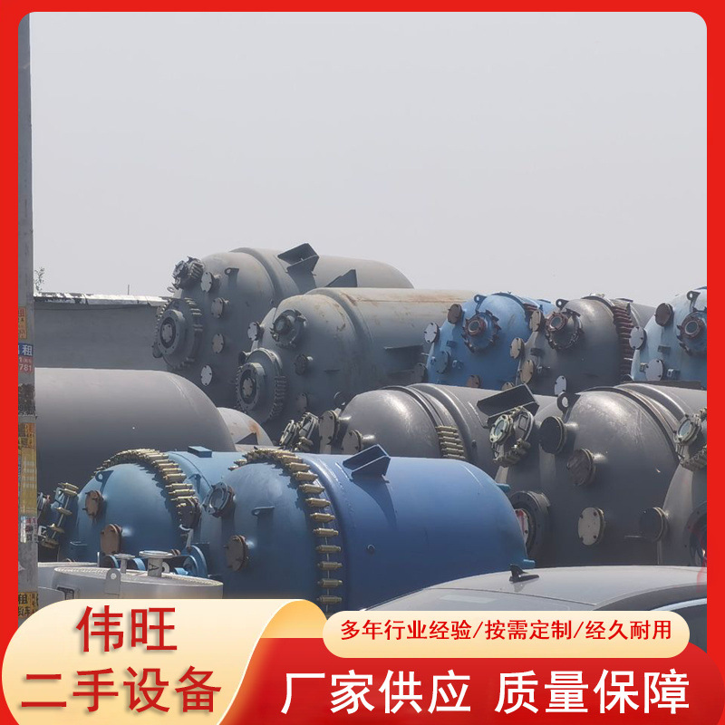 二手5吨陶瓷反应釜 电加热反应釜内盘管反应釜 不锈钢反应釜