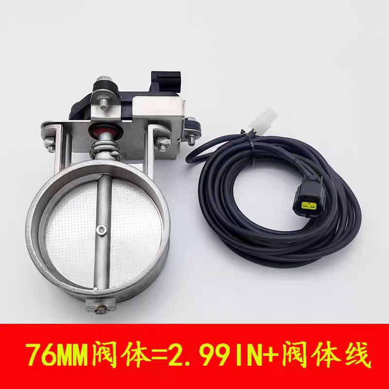 Car Exhaust Pipe Modification Valve Exhaust Electronic Switch Electric 2-Pin 2-Wire 76 Valve Body Remote Control Sound Effect