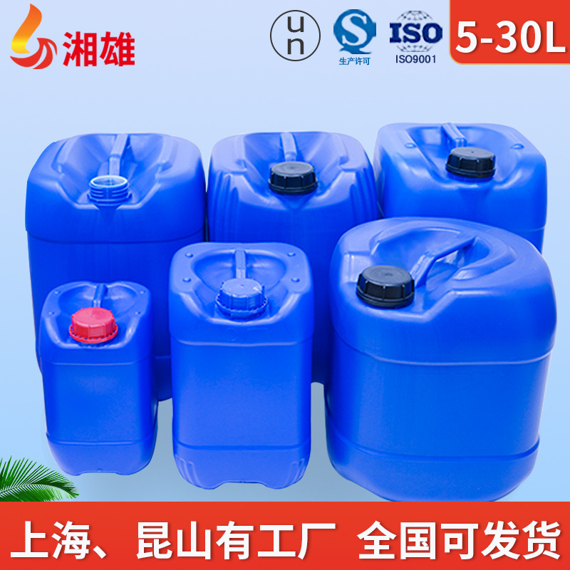 新しいhdpe厚いシール包装化学工業タンク廃液タンク10/15/20/25/30l食品プラスチックスタック|undefined