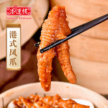 ���\�Ǻ��b�Pצ��֭���Pצ�V�|����c����͸�ʽ�c���u�_��Ƥ�uצ