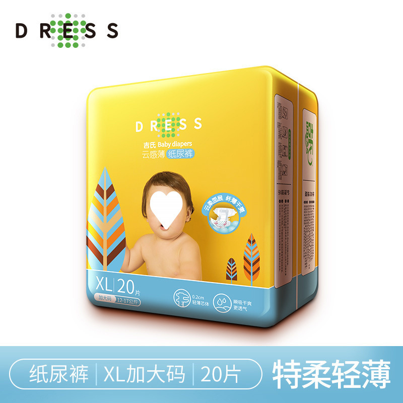 베스트셀러 클라우드씬 [기저귀] XL 20개입