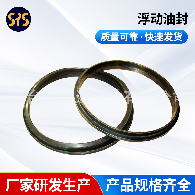 供应PC400/D275机型17M-27-00101浮动油封