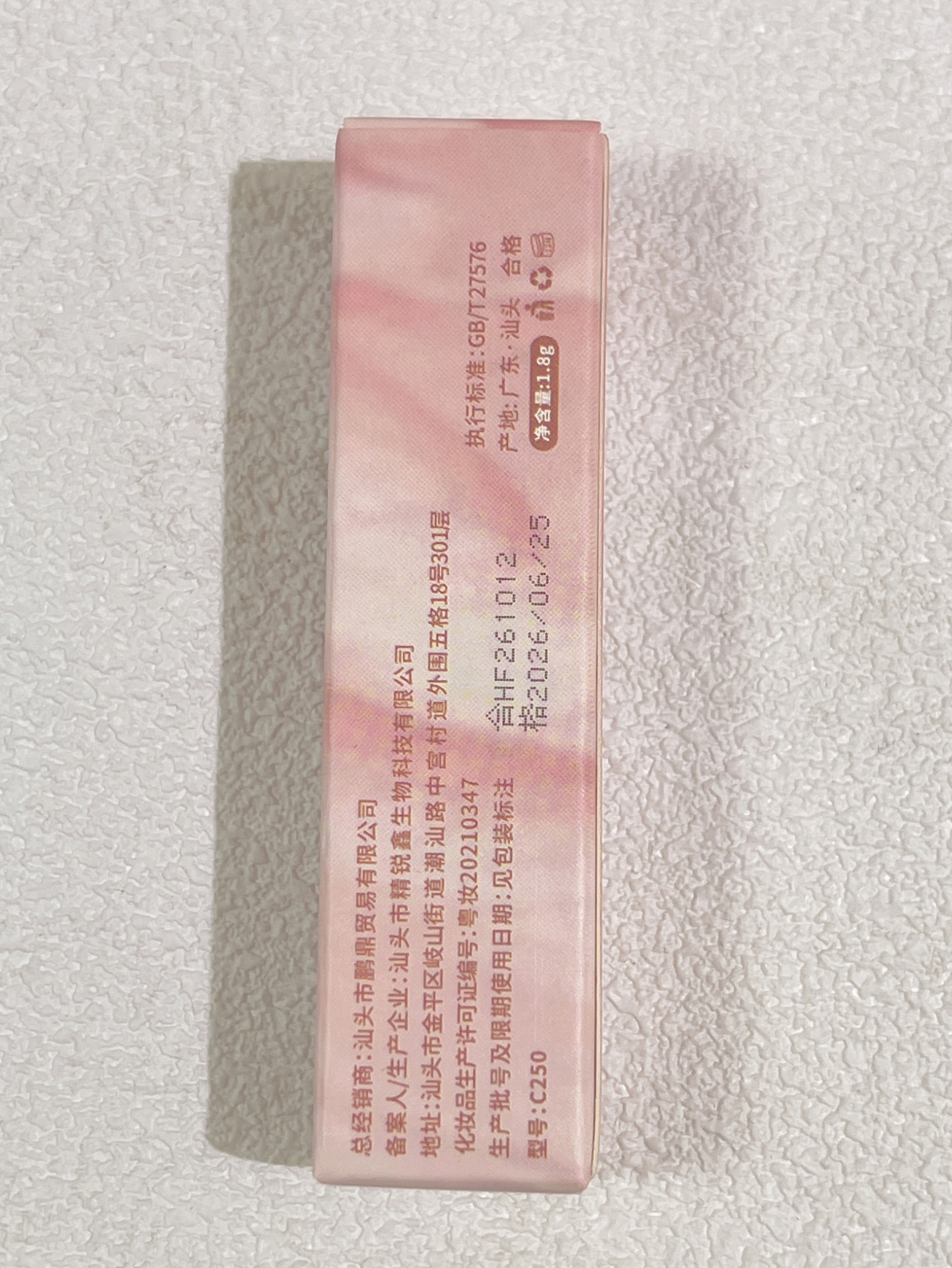 kobeleen Lip Care Oil moisturizes and hydrates, with a mirror-like luster. Jelly makes pouty lips clear and shiny. Apply lipstick in layers undefined