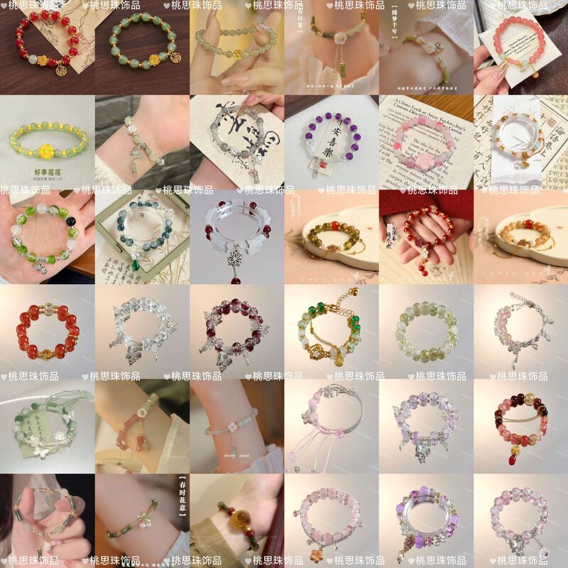 Sweet Flower Dream Couple Bracelet, Flower Dance Couple Mother's Day Gift, Best Friend Bracelet for 4 People
