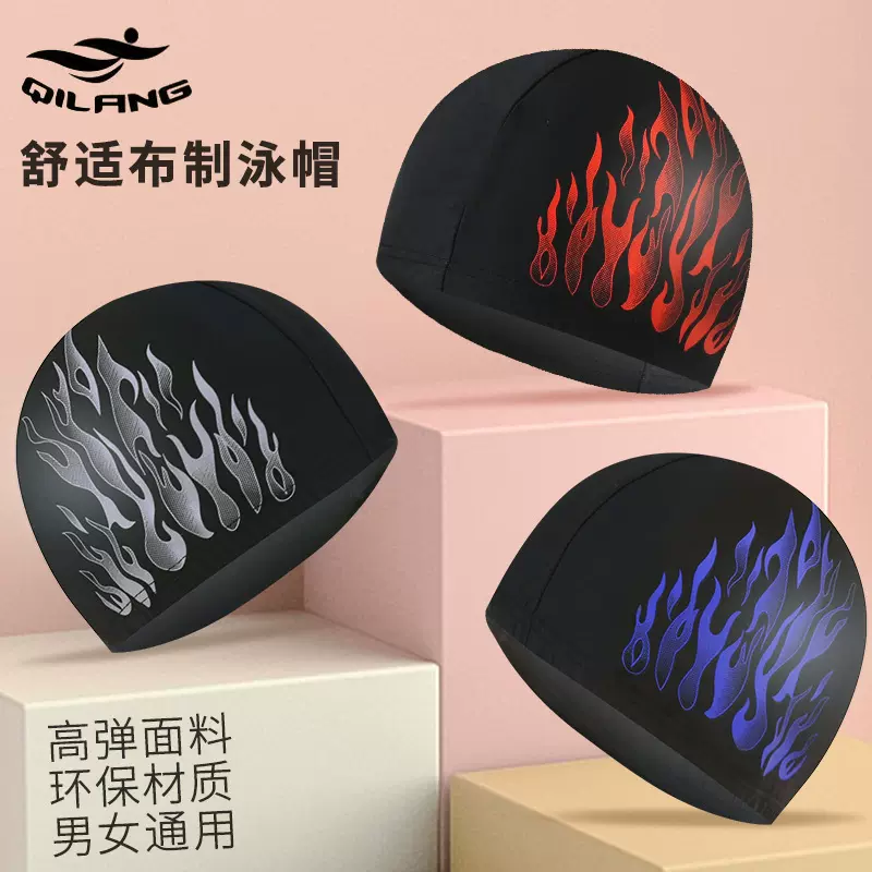 游泳帽大号火焰款男士成人透气时尚护耳不勒头锦纶泳帽厂家批发