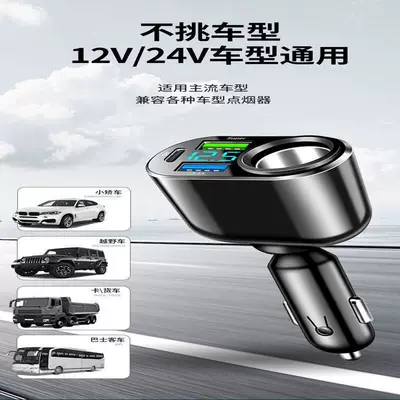 Mobil şarj cihazları | USB Multi-Port